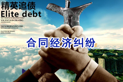 黑龙江催账公司